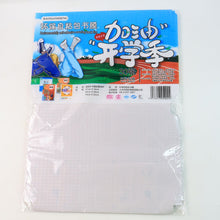 Self-Stick Transparent Protective Book Cover Sheets